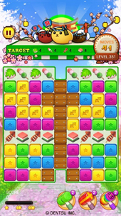 画像ギャラリー No.003のサムネイル画像 / 「豆しば - パズル祭り」,Android向けに正式サービスを開始