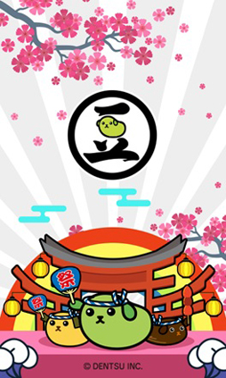 画像ギャラリー No.005のサムネイル画像 / 「豆しば - パズル祭り」,Android向けに正式サービスを開始