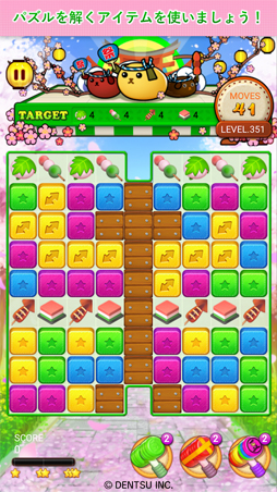 Ʀ���� - �ѥ���פ�