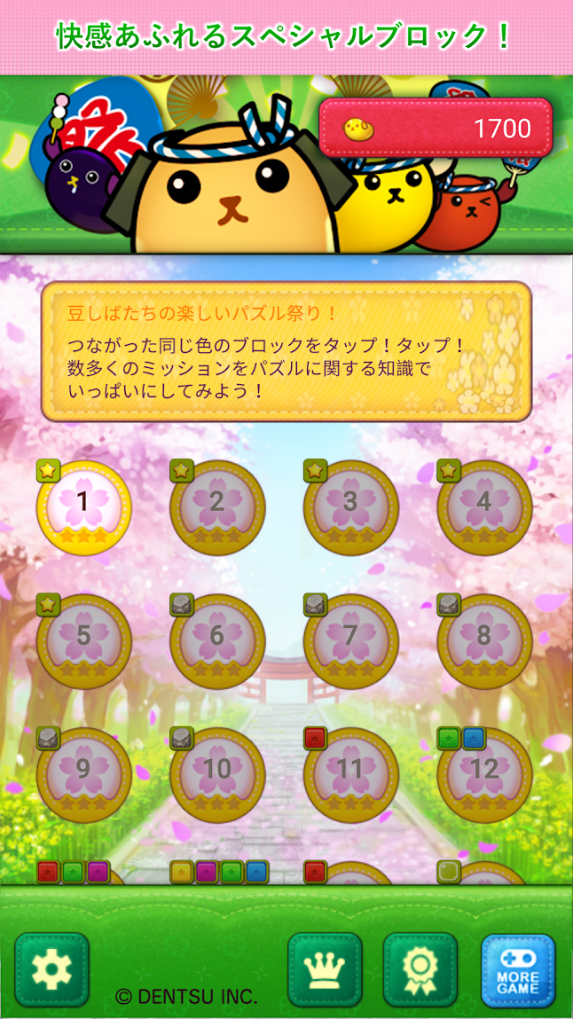 Ʀ���� - �ѥ���פ�