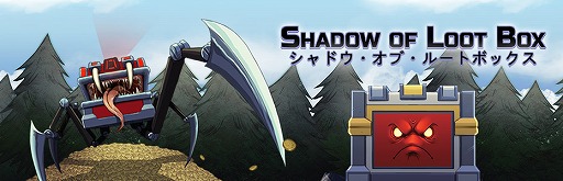 画像ギャラリー No.001のサムネイル画像 / 現代ゲームへの皮肉を詰め込んだFPS「Shadow of Loot Box」がPS4/Switch向けに登場