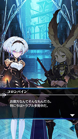 画像ギャラリー No.004のサムネイル画像 / 「もじぴったん」の後藤裕之氏が手がける新作アプリ「クロス×ロゴス」が今秋配信へ。事前登録キャンペーンも実施中