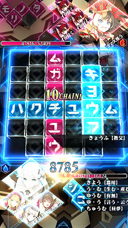 画像ギャラリー No.005のサムネイル画像 / 「もじぴったん」の後藤裕之氏が手がける新作アプリ「クロス×ロゴス」が今秋配信へ。事前登録キャンペーンも実施中