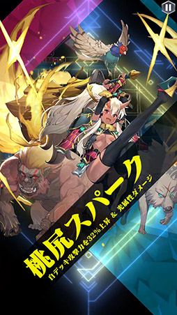 画像ギャラリー No.006のサムネイル画像 / 「もじぴったん」の後藤裕之氏が手がける新作アプリ「クロス×ロゴス」が今秋配信へ。事前登録キャンペーンも実施中