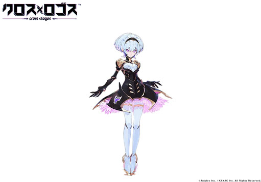 画像ギャラリー No.012のサムネイル画像 / 「もじぴったん」の後藤裕之氏が手がける新作アプリ「クロス×ロゴス」が今秋配信へ。事前登録キャンペーンも実施中