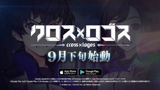 ���������꡼ No.001�Υ���ͥ������ / ���դ��臘RPG�֥������ߥ������פ��ۿ���9��ܤ˷��ꡣVTuber�Ȥ�󤯤����ɤˤ���Υ�����Ҳ�ư���