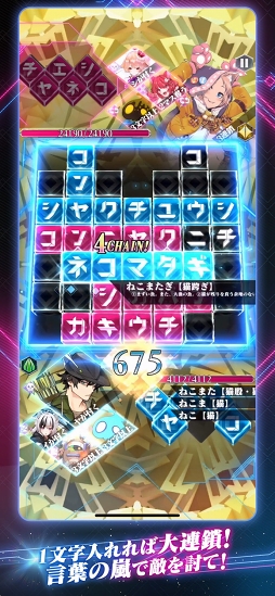 クロス×ロゴス