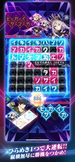 クロス×ロゴス