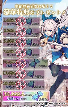 画像ギャラリー No.002のサムネイル画像 / 「MEOW -王国の騎士-」,事前登録者数が2万を突破