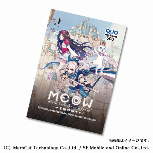 画像ギャラリー No.003のサムネイル画像 / 「MEOW-王国の騎士-」リリース&ボイス実装を記念してTwitterキャンペーン第2弾が開催