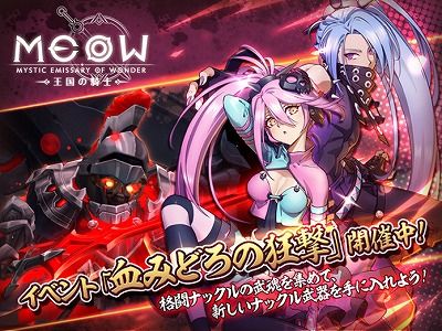 ���������꡼ No.001�Υ���ͥ������ / ��MEOW�ס��������⥤�٥�ȡȷ�ߤɤ��ζ���ɤ���������