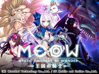 画像ギャラリー No.004のサムネイル画像 / 「MEOW-王国の騎士-」,「英雄システム」を実装する大型アップデートを実施