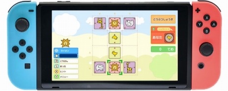 ꡼ No.009 | СѥTGS 2019νŸ֥ꥢ륿Хȥ뾭פ֤ߤʤΤɤ֤Ĥ礦פλͷŸ