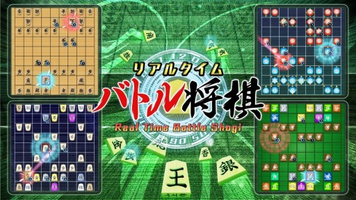 シルバースタージャパン Tgs 19の出展情報を公開 リアルタイムバトル将棋 や みんなのどうぶつしょうぎ の試遊台を展示