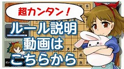画像ギャラリー No.003のサムネイル画像 / 「リアルタイムバトル将棋」がPlayStation Nowで配信スタート