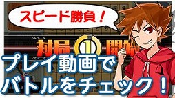 画像ギャラリー No.004のサムネイル画像 / 「リアルタイムバトル将棋」がPlayStation Nowで配信スタート