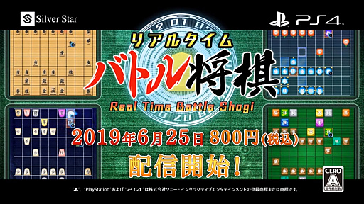 PlayStation 4ѥեȡ֥ꥢ륿Хȥ뾭ץץ⡼ӥǥ