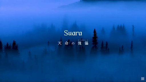 Suaraŷ̿Ѵʥޥꥪͥåȡˡ