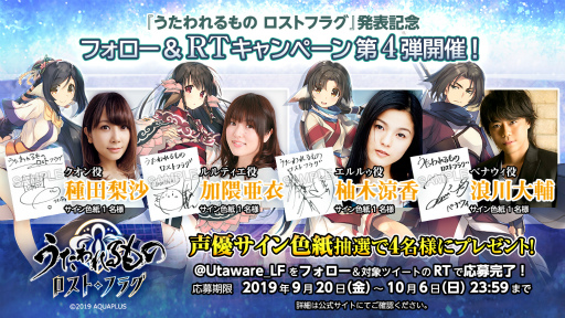 ���������꡼ No.001�Υ���ͥ������ / �֤��������� �����ȥե饰����ͥ�����󿧻����2�Ƥ�£��