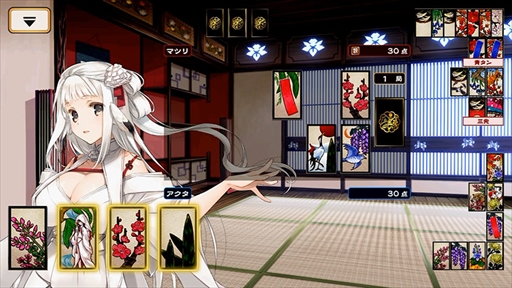 画像ギャラリー No.001のサムネイル画像 / 「うたわれるもの ロストフラグ」,ゲーム内新コンテンツとして“花札”が登場