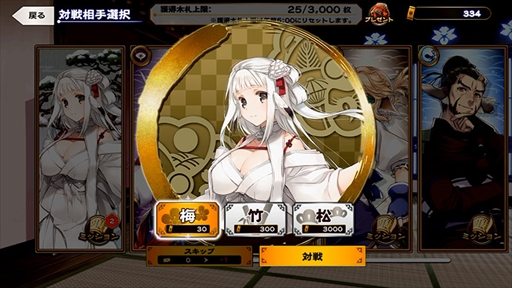 画像ギャラリー No.003のサムネイル画像 / 「うたわれるもの ロストフラグ」,ゲーム内新コンテンツとして“花札”が登場