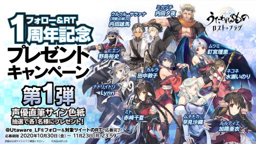 ���������꡼ No.001�Υ���ͥ������ / �֤��������� �����ȥե饰�פ�11��26����1��ǯ�����ޤ��ޤʵ�ǰ�����ڡ��󤬳��ŷ���