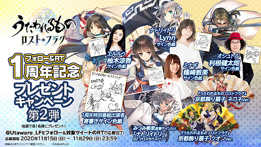 ꡼ No.012 | ֤ ȥե饰סȤȯɽ줿1ǯǰ٥Ȥξܺ٤ץ쥼ȥڡ2ƤγŤ