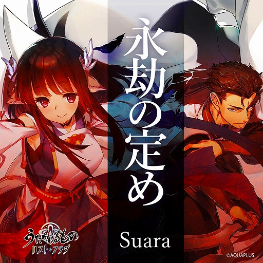 ꡼ No.015 | ֤ ȥե饰סȤȯɽ줿1ǯǰ٥Ȥξܺ٤ץ쥼ȥڡ2ƤγŤ