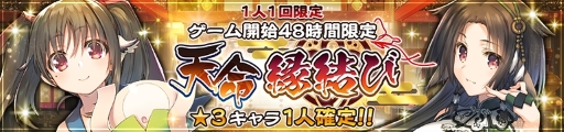 画像ギャラリー No.012のサムネイル画像 / 「うたわれるもの ロストフラグ」イベント「白靄の異客」が開催。特効キャラクターとして「ハク」が登場