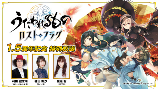 ���������꡼ No.001�Υ���ͥ������ / �֤��������� �����ȥե饰��1.5��ǯ���Ȥ�4��29�����ۿ�