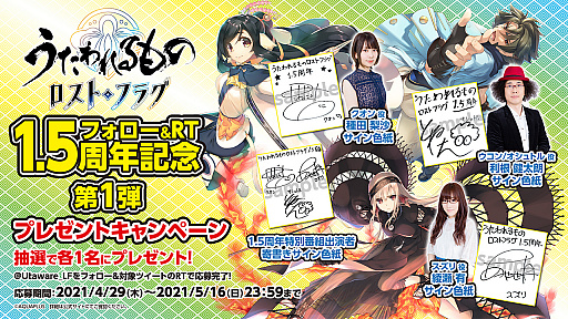 ꡼ No.003 | ֤ ȥե饰ס1.5ǯ٥ȡƱܸɳ