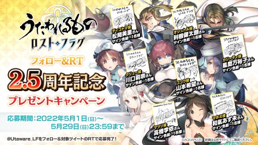 ꡼ No.009Υͥ / ֤ ȥե饰פ2.5ǯ٥ȳšָꥭȥɡCV嶶ˤо