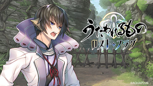 画像ギャラリー No.001のサムネイル画像 / 「うたわれるもの ロストフラグ」で3周年イベント開幕。ライコウも登場