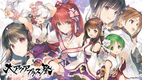 ꡼ No.005 | 祢ץ饹 -30th Anniversary-פΥӥ奢Ƚб饭㥹ȤΰåȺ®μդ򳫻