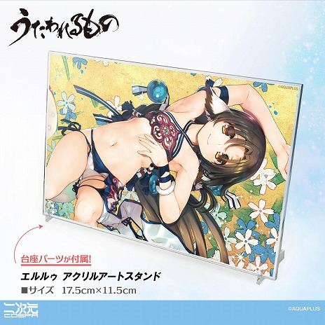 グランエンタス夏祭り2025 アクアプラス　特典　ブロマイド　10種セット アクアプラスのヒロインたちが夏の装いで登場。「グランエンタス