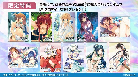 ꡼ No.011Υͥ / ץ饹Υҥ󤿤Ƥо졣֥󥨥󥿥ƺפ2025 with ץ饹ס89ոǳ