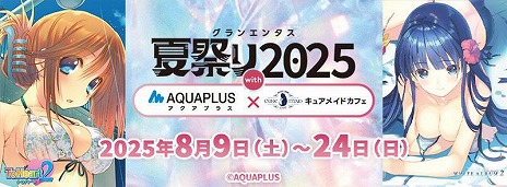 ꡼ No.012Υͥ / ץ饹Υҥ󤿤Ƥо졣֥󥨥󥿥ƺפ2025 with ץ饹ס89ոǳ