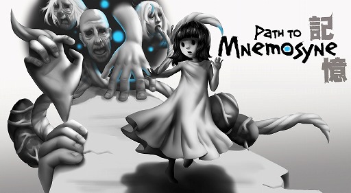 ꡼ No.001Υͥ / PS4ֵ Path to Mnemosyneפ꡼򼺤ä̯ιѥ륢ɥ٥㡼