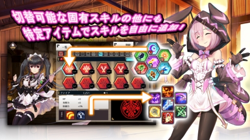 画像ギャラリー No.014のサムネイル画像 / 幻想活劇RPG「エルダーアーク」が年内に配信決定。主要システムの情報が公開