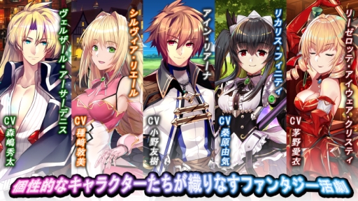 画像ギャラリー No.015のサムネイル画像 / 幻想活劇RPG「エルダーアーク」が年内に配信決定。主要システムの情報が公開