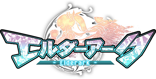 画像ギャラリー No.001のサムネイル画像 / 「エルダーアーク」の事前登録受付がスタート。記念キャンペーン実施中