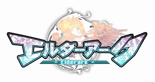 画像ギャラリー No.001のサムネイル画像 / 「エルダーアーク」の公式サイトがオープン。クローズドβテスターの募集日程が発表に