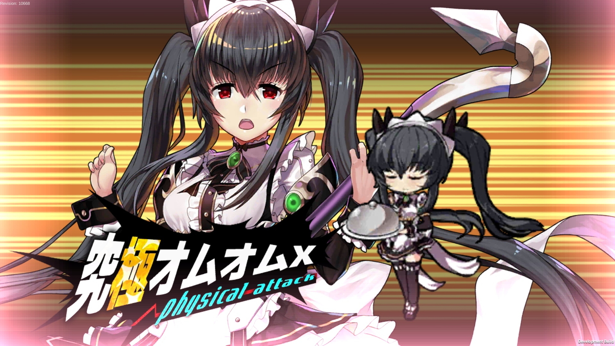 画像集 005 可愛いsdキャラが動きまくる エルダーアーク は バトルスタイルを切り替え