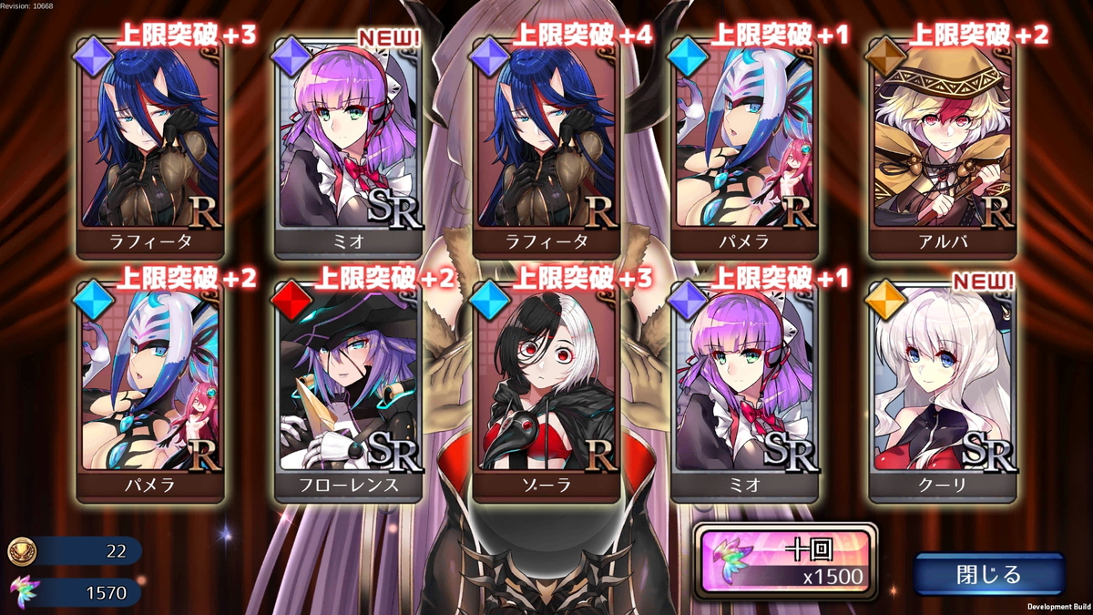 画像集 018 可愛いsdキャラが動きまくる エルダーアーク は バトルスタイルを切り替え