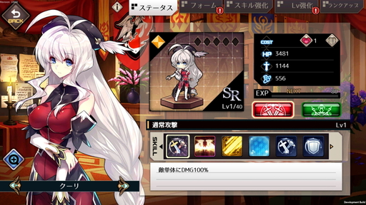 ꡼ No.013 | İSD餬ưޤ֥פϡХȥ륹ڤؤ臘ޥɥХȥRPG