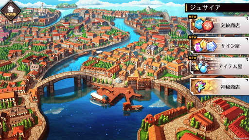 ꡼ No.014 | İSD餬ưޤ֥פϡХȥ륹ڤؤ臘ޥɥХȥRPG