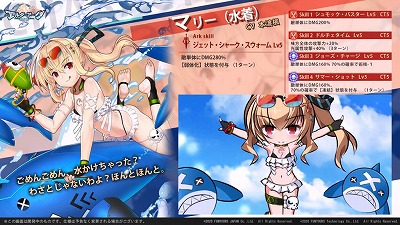 画像ギャラリー No.003のサムネイル画像 / 「エルダーアーク」,サマーイベントが開催中