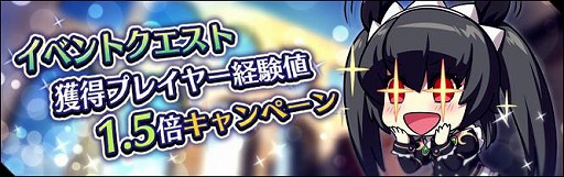 画像ギャラリー No.007のサムネイル画像 / 「エルダーアーク」,サマーイベントが開催中