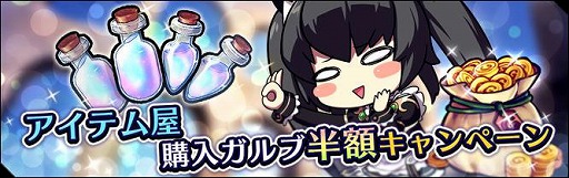 画像ギャラリー No.008のサムネイル画像 / 「エルダーアーク」,サマーイベントが開催中