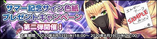 ���������꡼ No.008�Υ���ͥ������ / �֥�������������פ˿����ȥ�ȥ��ȿ��奷���ɤȡȥ��饫�ɤ��о졣������ƥ�ġȥ��󥸥��õ���ɤ�